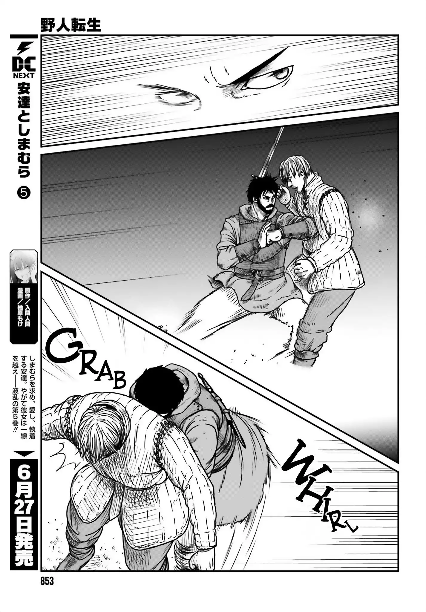 Yajin Tensei: Karate Survivor in Another World Chapter 41 13